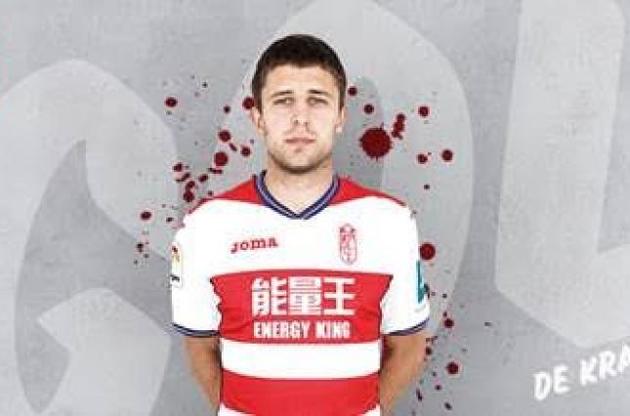 Кравець забив після виходу на заміну