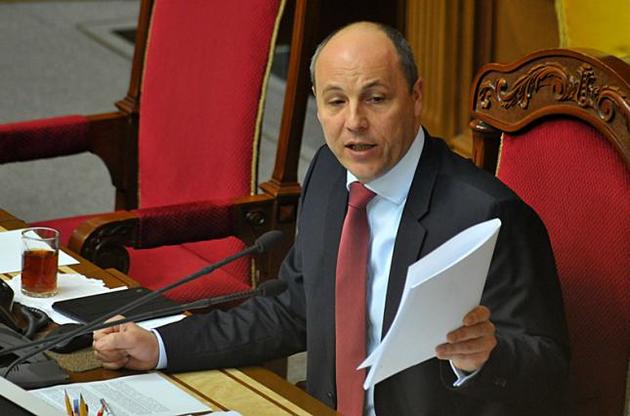 Спикер прислушался к пожеланию президента