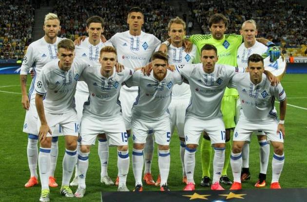 &quot;Динамо&quot; спробує взяти перші єврокубкові очки