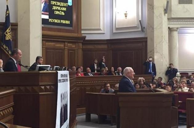 Глава Інституту Нацпам'яті прокоментував резонансні заяви ізраїльського президента про причетність українців до масових вбивств євреїв