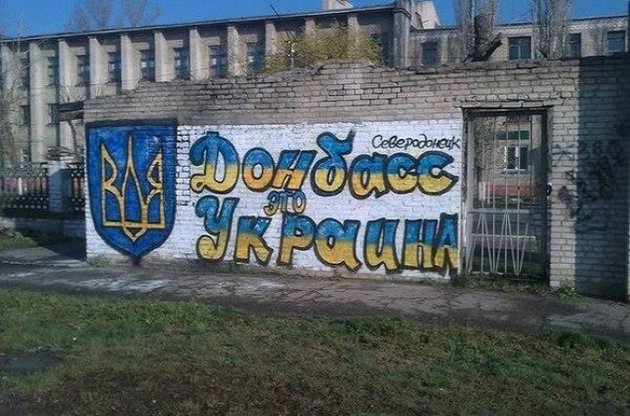 Украинская сторона начала подготовку к отводу сил АТО в зонах безопасности в Донбассе