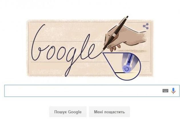 Google випустив дудл на честь винахідника кулькової ручки Ласло Біро