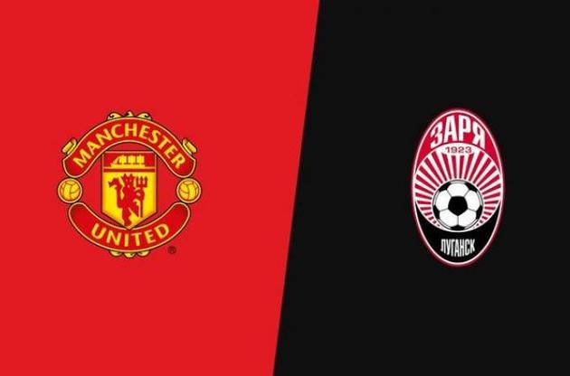 &quot;Зоря&quot; поcтупилася МЮ