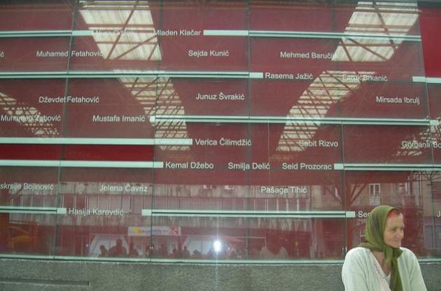 Власти боснийских сербов пытаются обелить военные преступления, в частности бойню на рынке Маркале в Сараево.