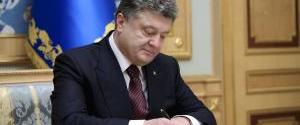 Порошенко назначил нового главу Николаевской ОГА