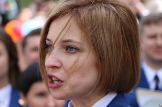 Поклонская возглавила комиссию по контролю за достоверностью сведений о доходах депутатов Госдумы