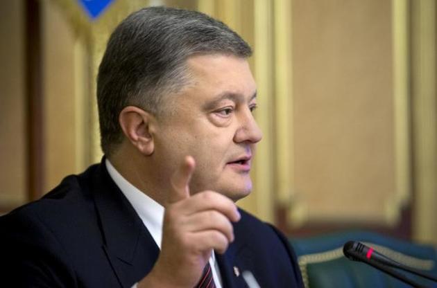 Порошенко назвав умови проведення місцевих виборів у Донбасі