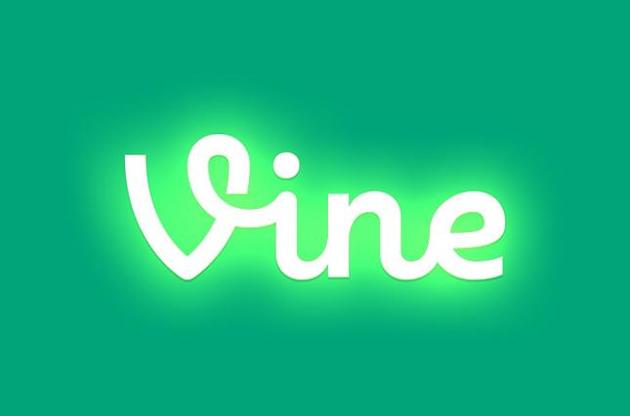 Twitter закриває Vine