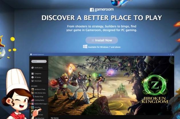Facebook запустив ігрову платформу Gameroom