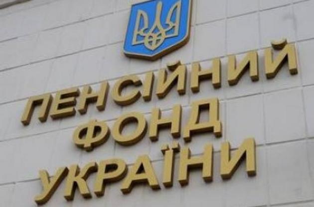 С 1 января пенсию в Украине можно будет оформить без привязки к месту жительства