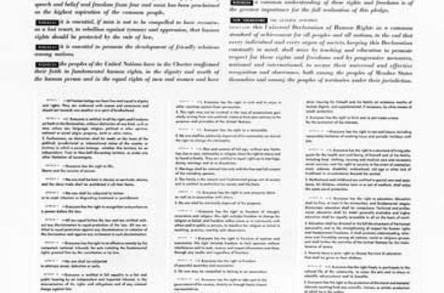 Декларация прав человека установила новый рекорд