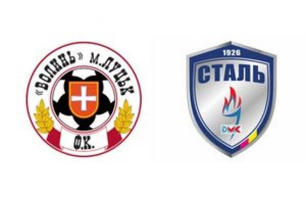 "Волинь" приймала "Сталь"