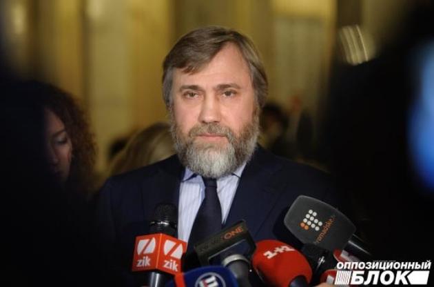 Новинський повернувся до України з Греції