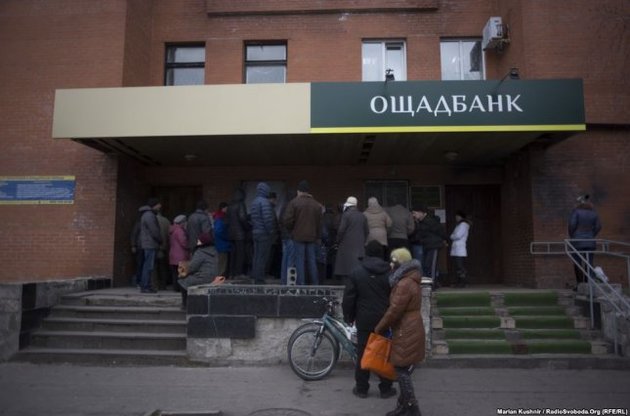 Порошенко призвал "Ощадбанк" отменить комиссию за оплату коммунальных услуг