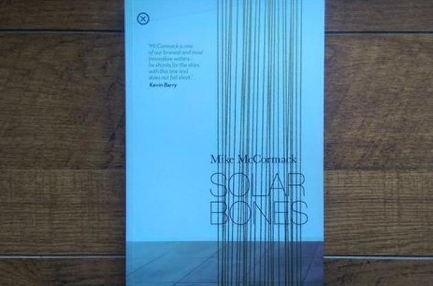 Роман &quot;Солнечный корсет&quot; состоит из одной фразы