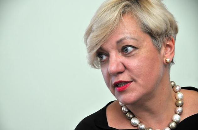 Гонтарева подала кандидатуру своего экс-заместителя на должность представителя Украины в МВФ
