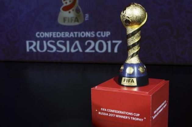 Мяч Кубка конфедераций-2017 в России получит название "Красава" - СМИ