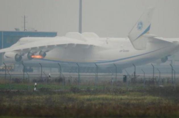 В аэропорту Лейпцига загорелся украинский самолет-гигант Ан-225 "Мрія"