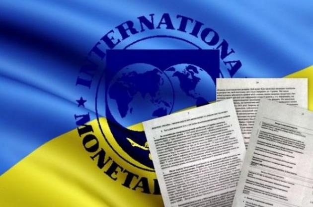 Миссия МВФ отказала Украине в очередном транше кредита