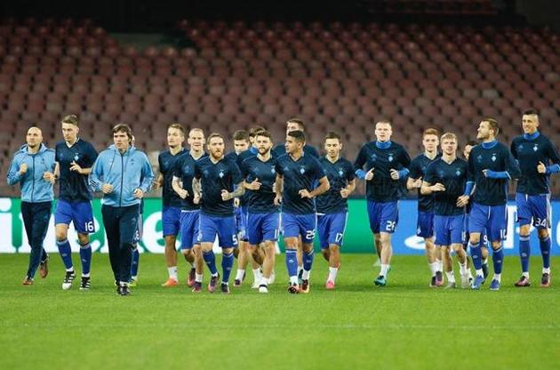 "Динамо" зіграє в Неаполі