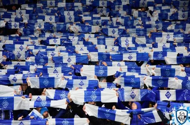 Фанаты "Динамо" поддержат команду в Неаполе