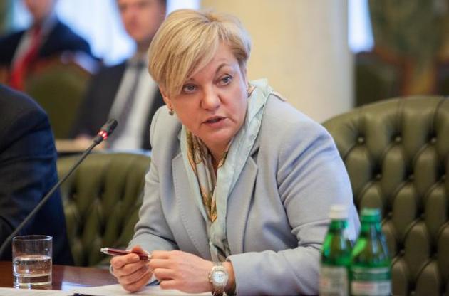 Гонтарева обвинила политиков-популистов в расшатывании хрупкой макроэкономической стабильности