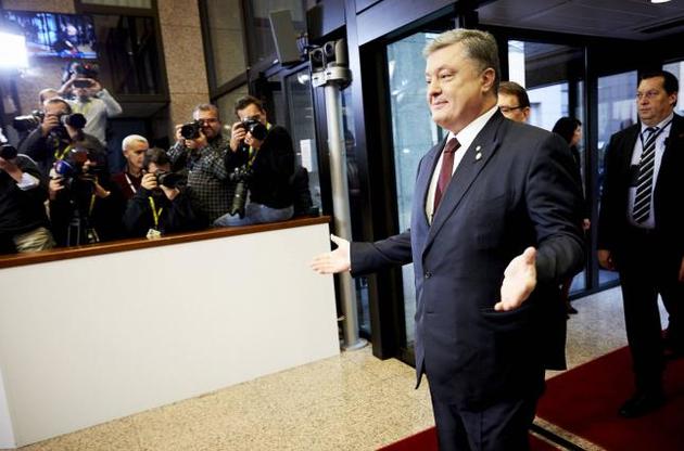 Виступ Порошенка на саміті Україна-ЄС: онлайн-трансляція