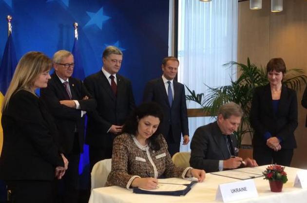 Украина подписала антикоррупционное соглашение с ЕС