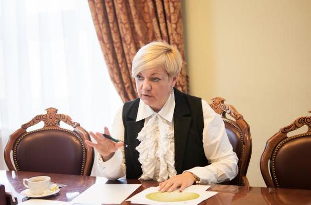 Гонтарева більше не чекає кредит від МВФ у цьому році