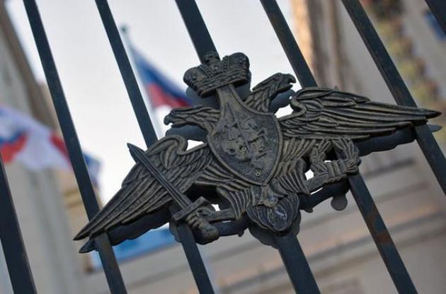 Минобороны РФ уведомило Украину об ответных ударах во время стрельб в Крыму - заявка NOTAM