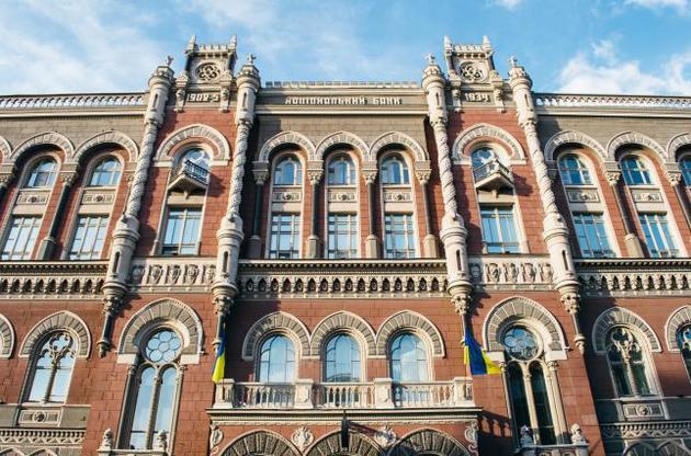 Міжнародні резерви України в листопаді скоротилися на 1,4%