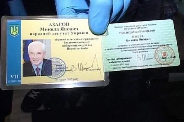 Азарова лишили столового серебра и православной литературы