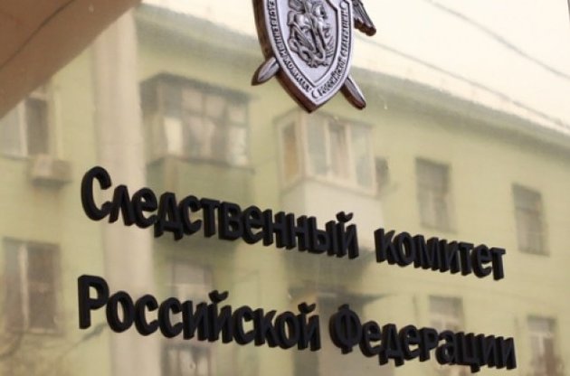 В РФ предъявили заочное обвинение украинцам, якобы помогавшим "похитить" крымских дезертиров