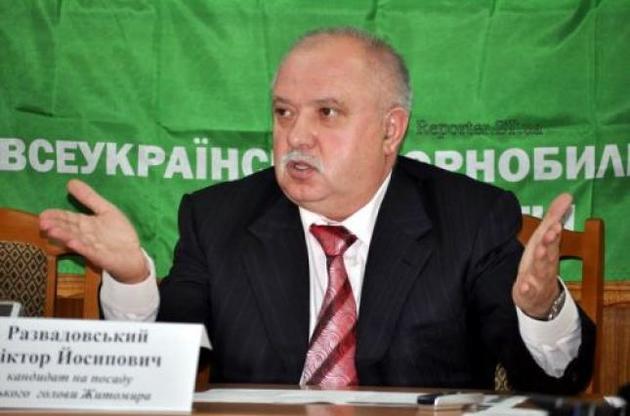 Группа &quot;Воля народа&quot; снова оказалась на грани роспуска