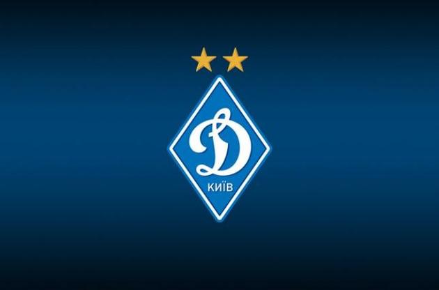 "Динамо" спростувало інформацію про приховування доходів