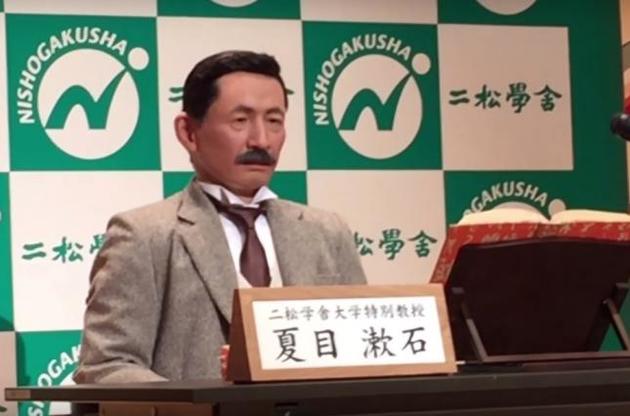 Робот створений до 100-річчя з дня смерті письменника Нацуме Сосекі