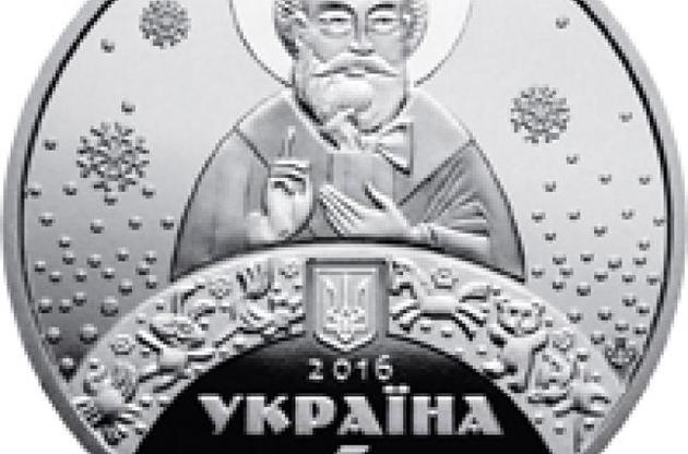 НБУ вводит новую монету ко Дню святого Николая