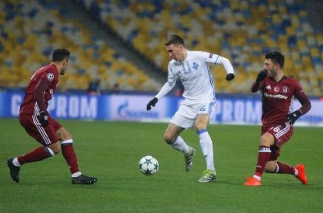 "Динамо" завершает свои выступления в еврокубках