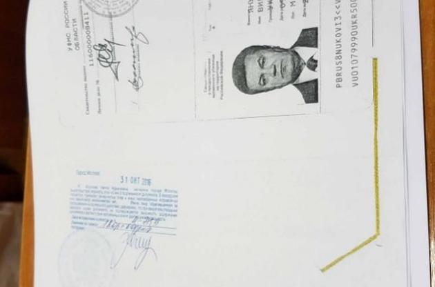 Віктор Янукович отримав документи про надання тимчасового притулку в жовтні 2015 року
