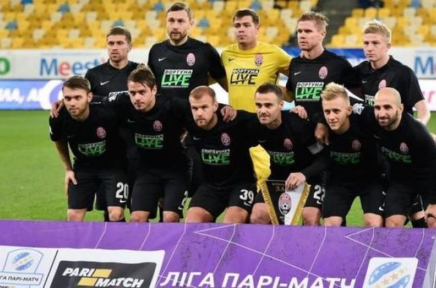 "Зоря" зіграє зі світовим грандом