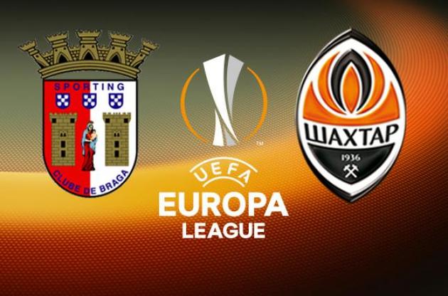 &quot;Шахтар&quot; жодного разу не втратив очки у своїй групі