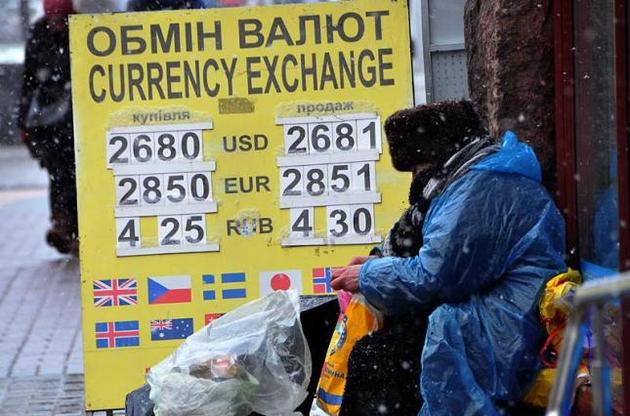Курс гривні на міжбанку впав до 26,34 грн/долар