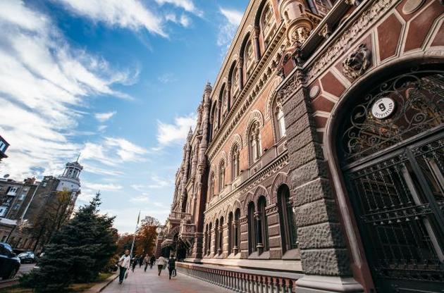 НБУ начал продавать доллары для сглаживания чрезмерных колебаний курса гривни