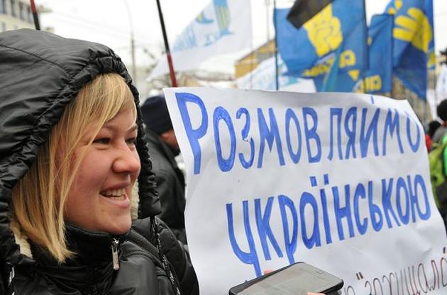 Українська є рідною мовою для 70% громадян