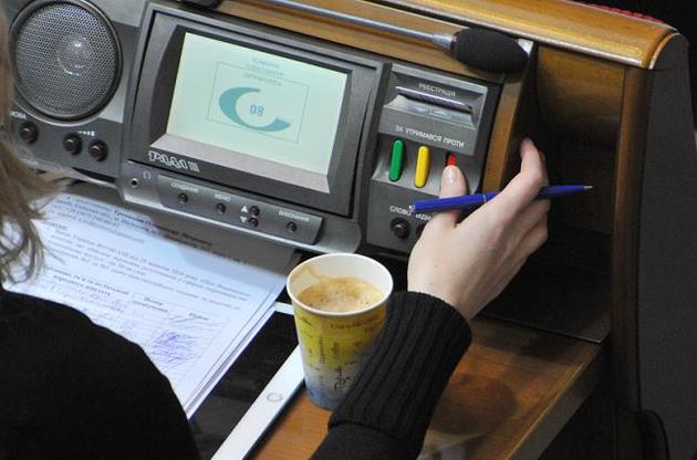 Рада проголосовала за бюджет