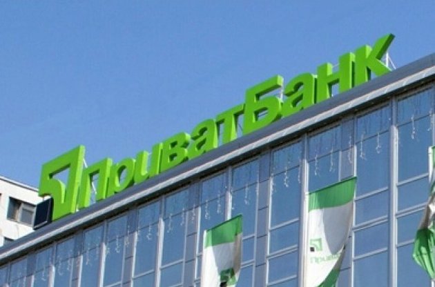 НКЦБФР зарегистрировала выпуск акций "Приватбанка" в понедельник