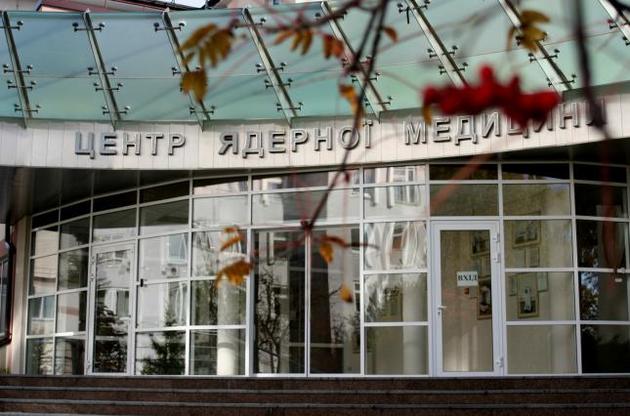 Диагностику и лечение онкозаболеваний в центре проводят на современном оборудовании