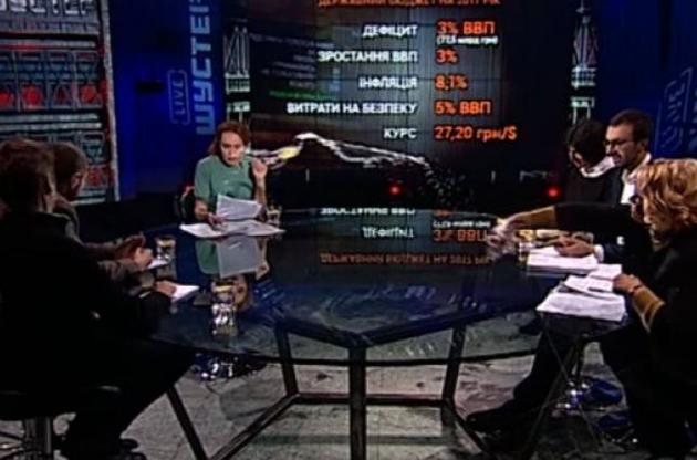 Инцидент между депутатами произошел в прямом эфире