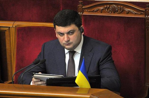 Гройсман зробив прогноз щодо зростання ВВП за кілька днів до закінчення року