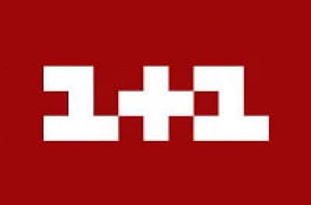 Скандальному телеканалу &quot;1+1&quot; видали бланк ліцензії, не дочекавшись інформації про власників
